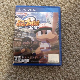 プレイステーションヴィータ(PlayStation Vita)の専用出品パワプロ5本(携帯用ゲームソフト)