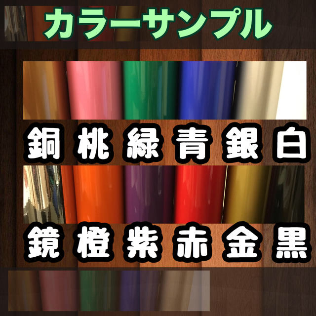 専用 1