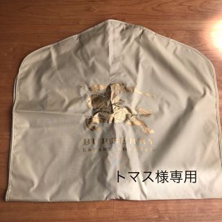 バーバリー(BURBERRY)のスーツカバー(その他)