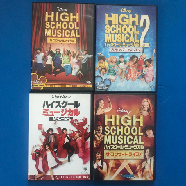 450円 超格安価格 ハイスクール ミュージカル DVD セット