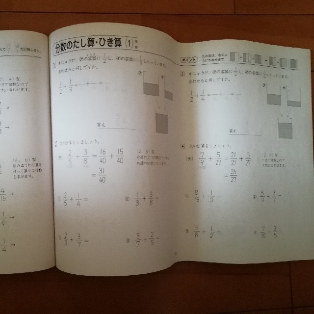 小学5年算数ドリルやさしい算数 エンタメ/ホビーの本(語学/参考書)の商品写真