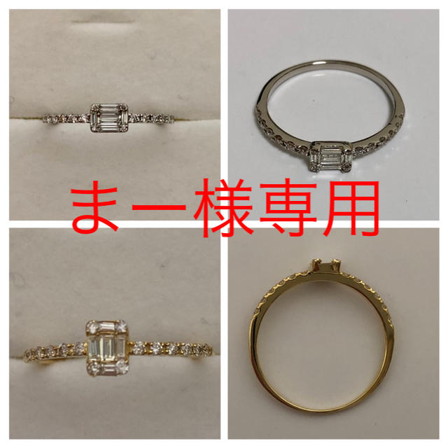 PT/k18ダイヤリング二本セット PT/k18ダイヤリング二本セット