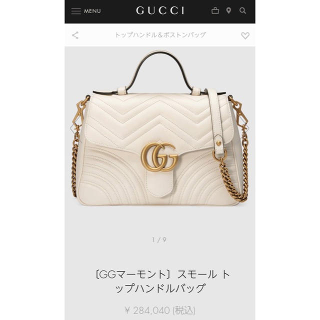 Gucci(グッチ)のマチルダ様専用✨正規品✨新品未使用✨GUCCI マーモント ショルダーバッグ レディースのバッグ(リュック/バックパック)の商品写真