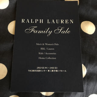 ラルフローレン(Ralph Lauren)のラルフローレンファミリーセール招待状(その他)