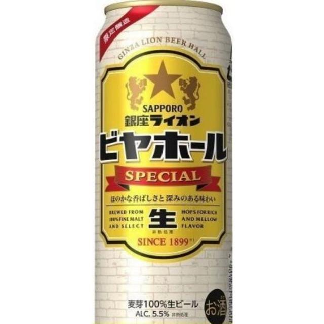 ◆ビール計48本(350＆500ml)×各24◆プレミアムモルツ＋スーパードライ 食品/飲料/酒の酒(ビール)の商品写真