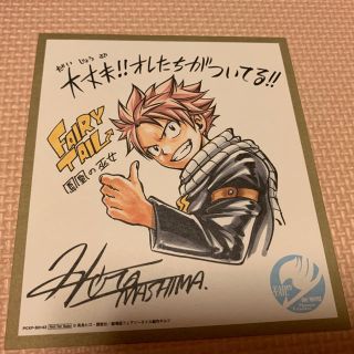 60%OFF FAIRY マガジン TALE フェアリーテイル フェアリーテイル 複製