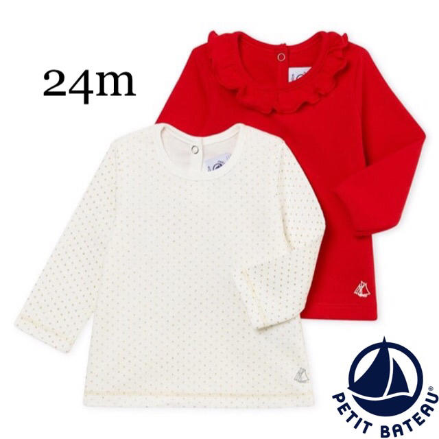 PETIT BATEAU(プチバトー)の【新品】プチバトー 24m 長袖カットソー2枚組 レッド キッズ/ベビー/マタニティのキッズ服女の子用(90cm~)(Tシャツ/カットソー)の商品写真