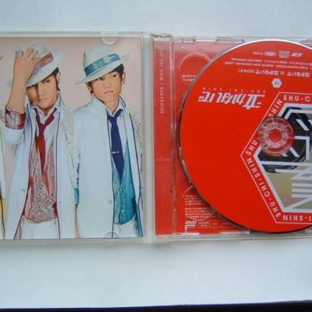 ヘキサゴン 羞恥心 CD/DVD最 安 価格