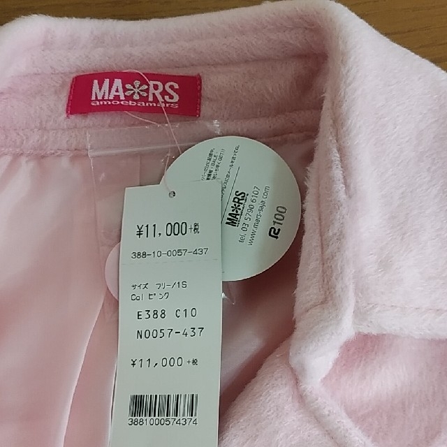 MA*RS - MARS 新品タグ付ピンクコートの通販 by ブルーLOOK's MA*RS - MARS 新品タグ付ピンクコートの通販 by ブルーLOOK's