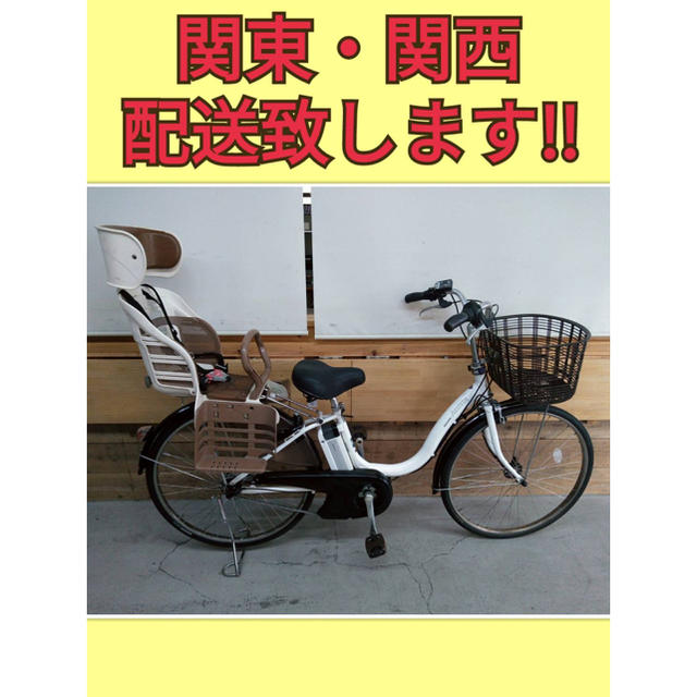 68 あきぽん様 専用 アシスタ 6.6Ah 新基準 26インチ 電動自転車 スポーツ/アウトドアの自転車(自転車本体)の商品写真