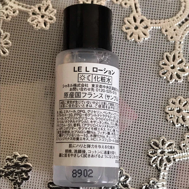 CHANEL(シャネル)の♡ CHANEL【試供品】LE LIFT  10mg ♡ コスメ/美容のスキンケア/基礎化粧品(化粧水/ローション)の商品写真