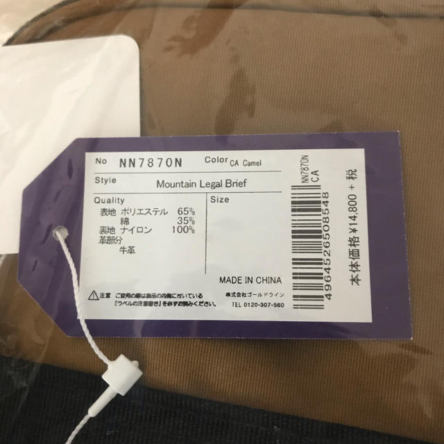 THE NORTH FACE(ザノースフェイス)のTHE NORTH FACE PURPLE LABEL カバン メンズのバッグ(ビジネスバッグ)の商品写真