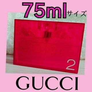 グッチ(Gucci)のwhiterose様専用♪GUCCI rush2  75ml💕香水 EDT

(香水(女性用))