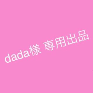 ウィルセレクション(WILLSELECTION)のdada様 専用出品(カットソー(半袖/袖なし))