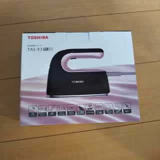 トウシバ(東芝)の東芝衣類スチーマー(アイロン)