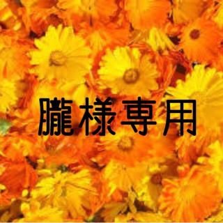朧様専用  お米　H30　愛媛県産ミルキークイーン　玄米　30㎏(米/穀物)