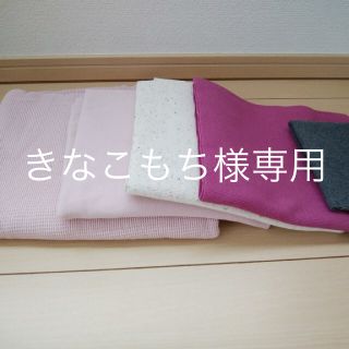 布　女の子セット　リックラック(生地/糸)