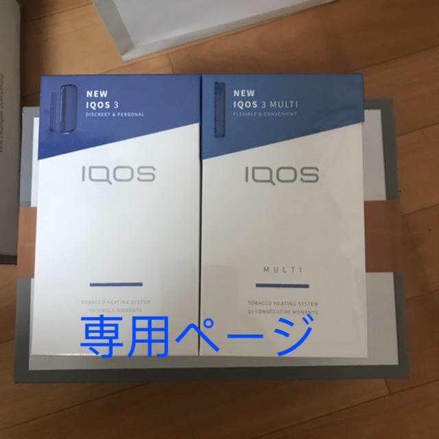 IQOS(アイコス)のiqos3＆マルチ メンズのファッション小物(タバコグッズ)の商品写真