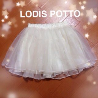 ロディスポット(LODISPOTTO)の♡ふわふわチュールパンツ♡(ショートパンツ)