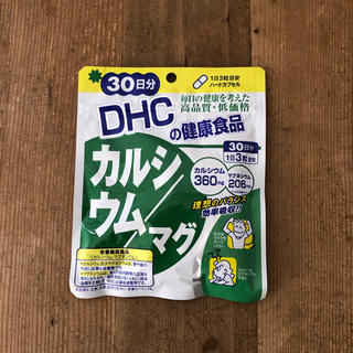 ディーエイチシー(DHC)のDHC カルシウムマグ(その他)