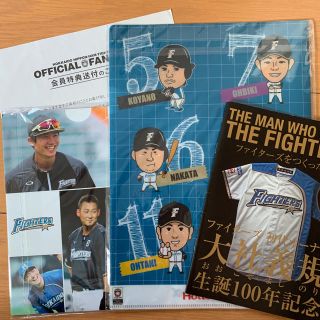 ホッカイドウニホンハムファイターズ(北海道日本ハムファイターズ)のクリアファイル3枚と冊子1冊／日本ハムファイターズ(記念品/関連グッズ)