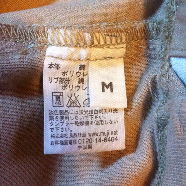 MUJI (無印良品)(ムジルシリョウヒン)の無印良品 マタニティパンツ キッズ/ベビー/マタニティのマタニティ(マタニティウェア)の商品写真