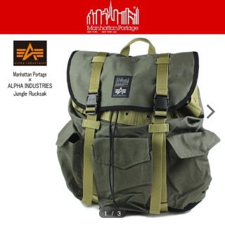 アルファインダストリーズ(ALPHA INDUSTRIES)のManhattanPortage 1222-ALPHA (リュック/バックパック)