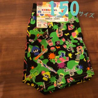 ニンテンドウ(任天堂)のスプラトゥーン ボクサーパンツ  150 2枚組(下着)