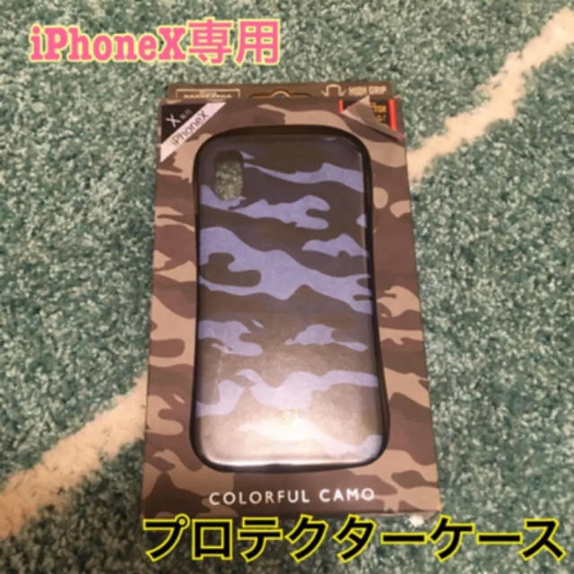 Tumiiphonexケース,アイフォーンxiPhonexケースカラフルカモフラージュの通販byみっちゃんの雑貨屋さん｜ラクマ