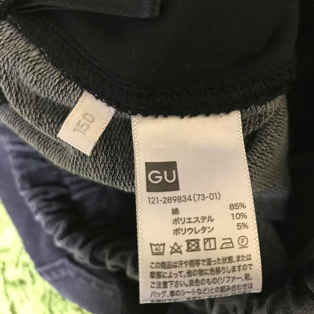 GU(ジーユー)のT antan様専用GU  裾リブ キッズ/ベビー/マタニティのキッズ服男の子用(90cm~)(パンツ/スパッツ)の商品写真