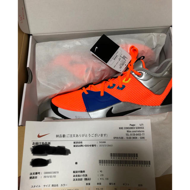 Nike PG3 NASAメンズ