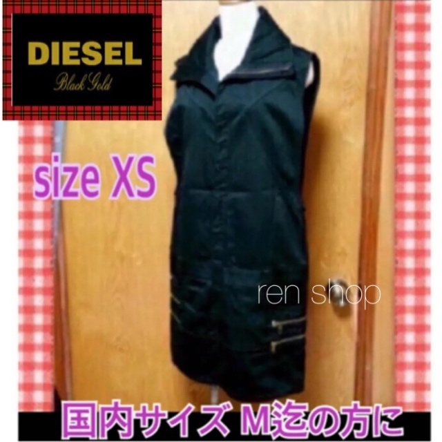 DIESEL(ディーゼル)の◆【DIESEL】◆高級ライン◆黒ワンピース/xs  Ⓜ️迄の方に◆ レディースのワンピース(ミニワンピース)の商品写真