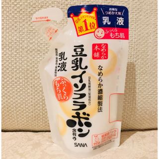 豆乳イソフラボン乳液 詰め替え用 130ml(乳液/ミルク)