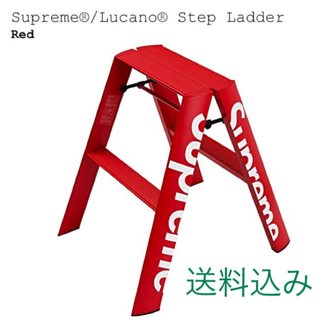 Supreme Lucano Step Ladder 脚立 2018FW
