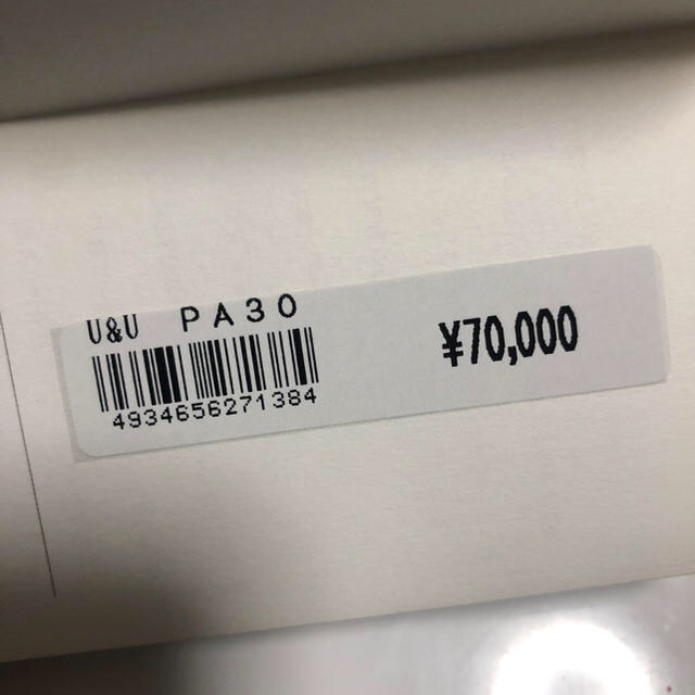 ぱぱ様専用 | modisons.in