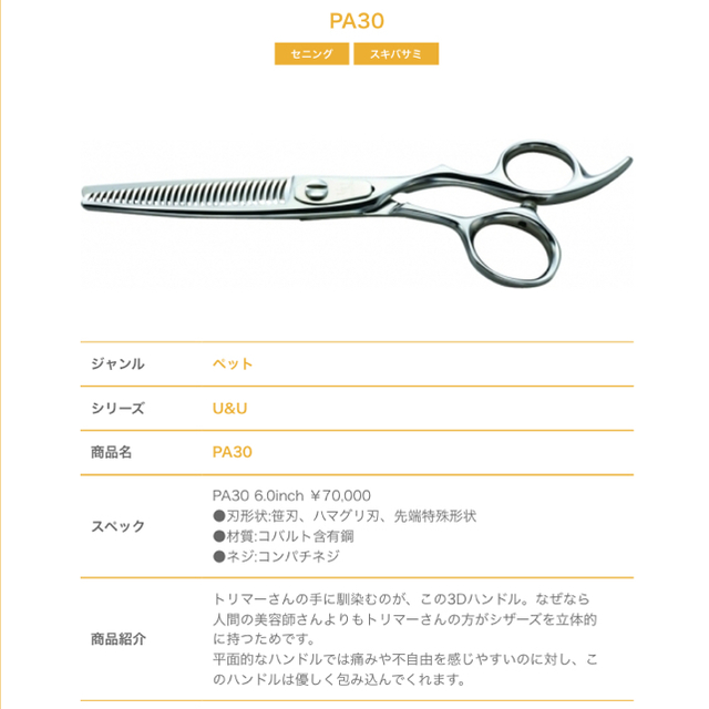 ぱぱ様専用 | modisons.in