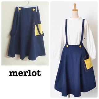 メルロー(merlot)のメルロー しょくぱんポケット スカート(ひざ丈スカート)