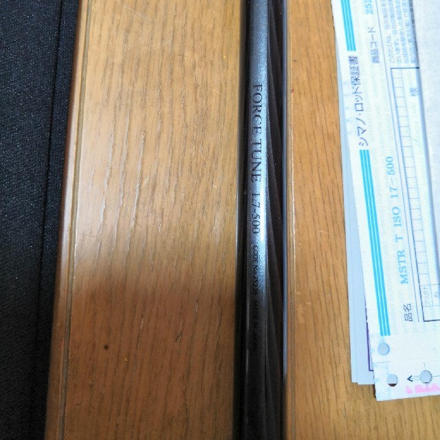 SHIMANO - 現行モデルシマノ マスターチューンイソ 1.7号 500の通販 by
