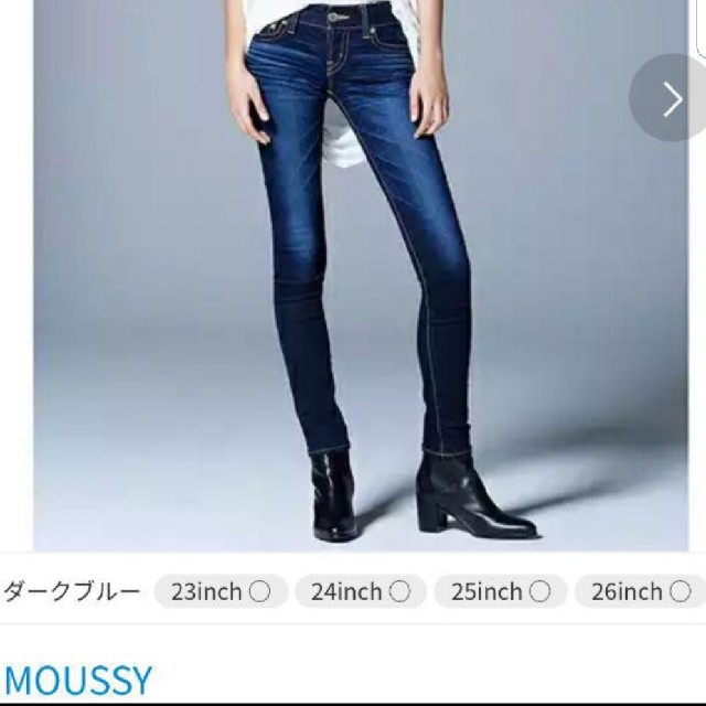 MOUSSY　リバーススキニー　ダークブルー26