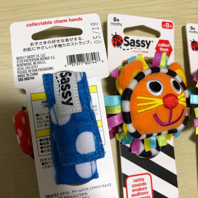 Sassyチャームバンド3個セット 新品 キッズ/ベビー/マタニティのおもちゃ(がらがら/ラトル)の商品写真