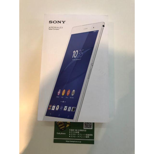 5 Off Sony ホワイト Sgp611 Compact Tablet Z3 新品 Xperia タブレット Facturasrapidasec Com