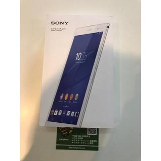 ソニー(SONY)の【新品】Xperia Z3 Tablet Compact SGP611 ホワイト(タブレット)