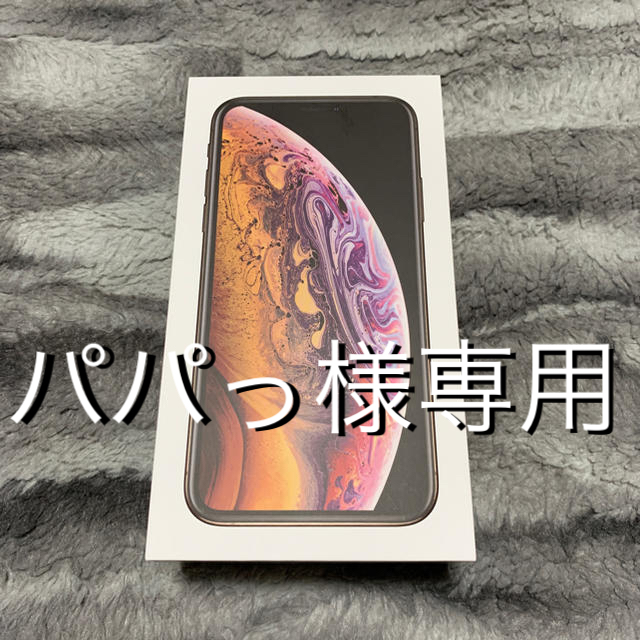 iPhone Xs 64G ゴールド SIMフリー