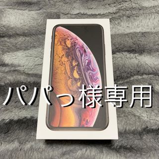 アイフォーン(iPhone)のiPhone Xs 64G ゴールド SIMフリー(スマートフォン本体)