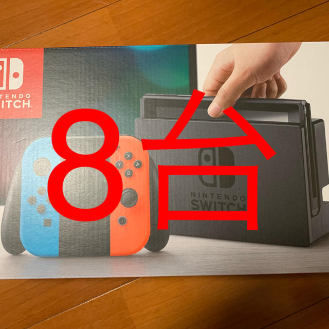 任天堂 Switch 新品 8台エンタメ/ホビー