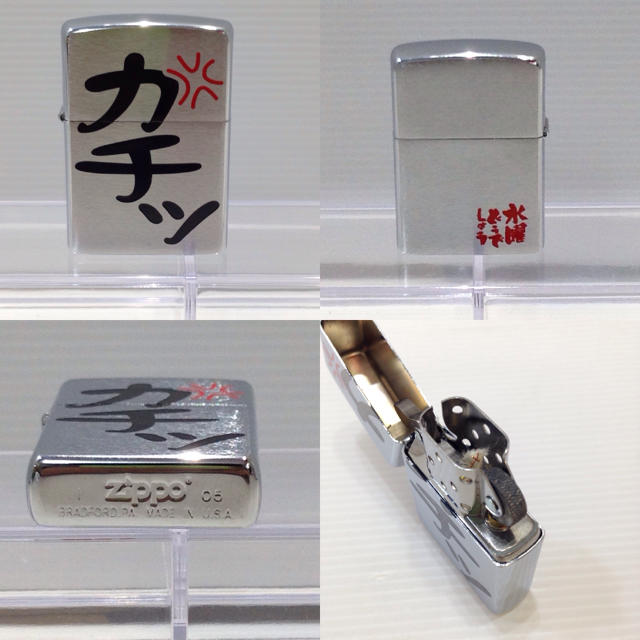 ZIPPO(ジッポー)のZIPPO 水曜どうでしょう カチッ メンズのファッション小物(タバコグッズ)の商品写真