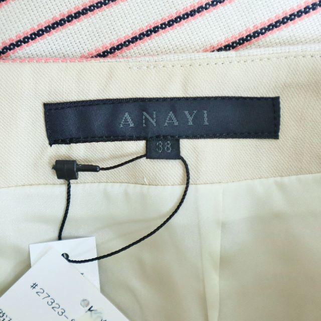 ANAYI(アナイ)の【未使用タグ付】ANAYI 可愛いボーダー柄スカート 38 定価16,000円 レディースのスカート(ひざ丈スカート)の商品写真