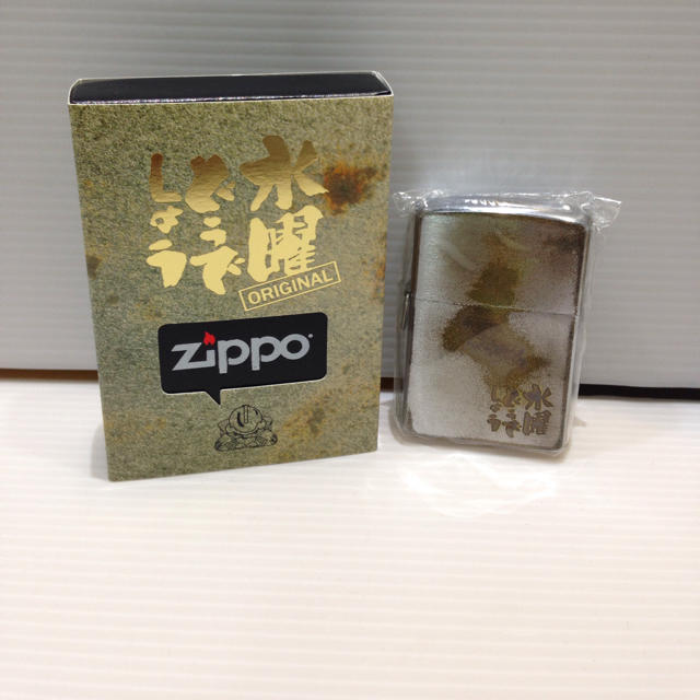 ZIPPO(ジッポー)のZIPPO 水曜どうでしょう ダメージ メンズのファッション小物(タバコグッズ)の商品写真