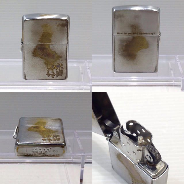 ZIPPO 水曜どうでしょう ダメージ