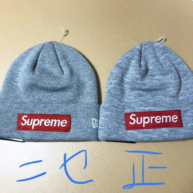 Supreme - シュプリーム ニット帽 supreme box logoの通販 by fuck'｜シュプリームならラクマ